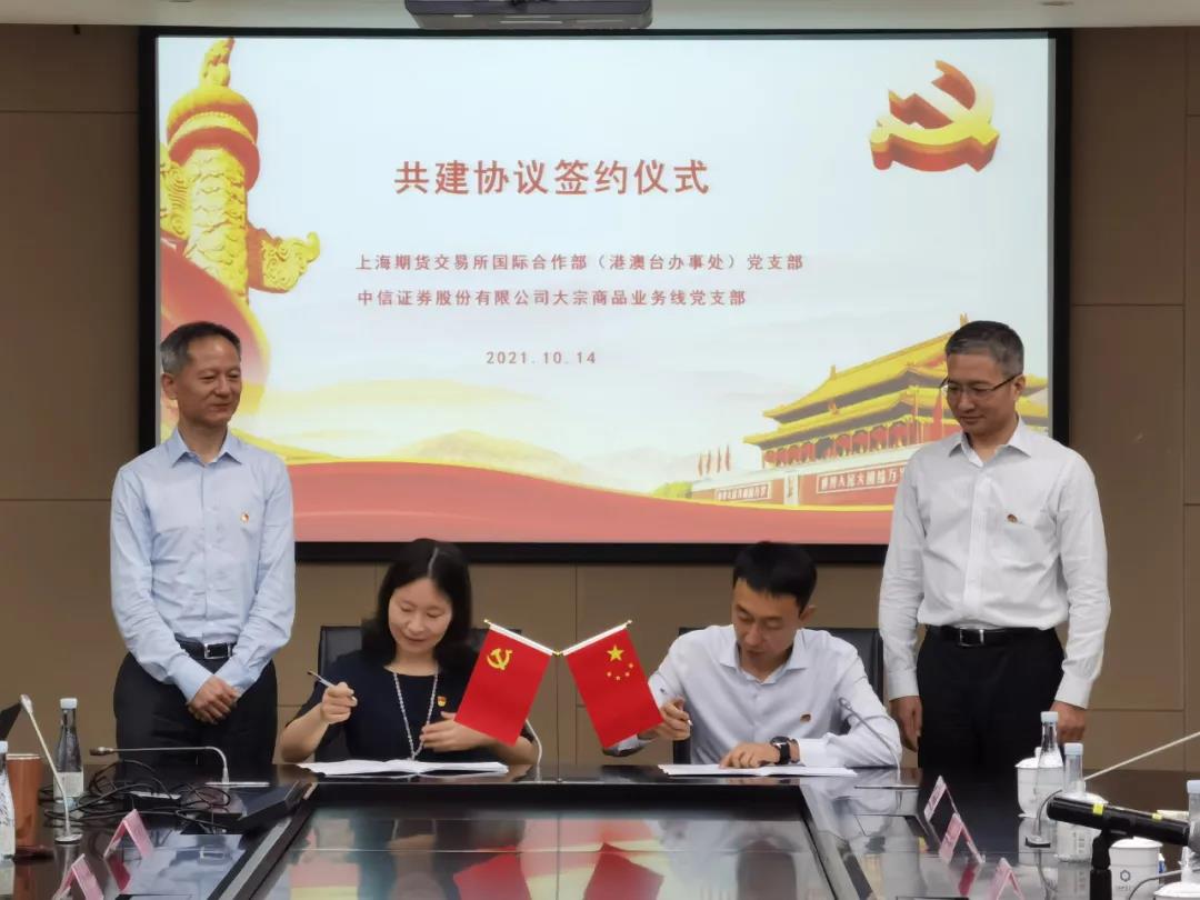 中信证券CITIC Securities